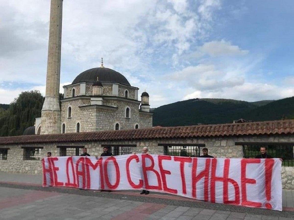 В Черногории мусульман призвали не поддаваться на провокации - Мусульмане  Москвы и Московской области